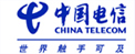 中國電信