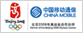 中國移動通信